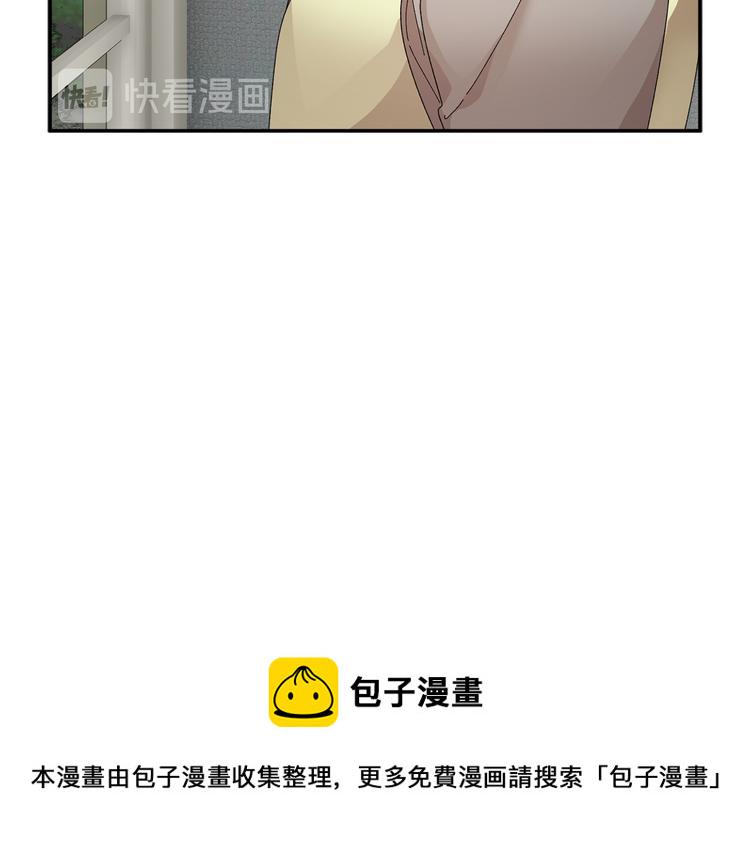 反派皇妃求保命漫画全集在哪看漫画,第70话 总督的身世3图