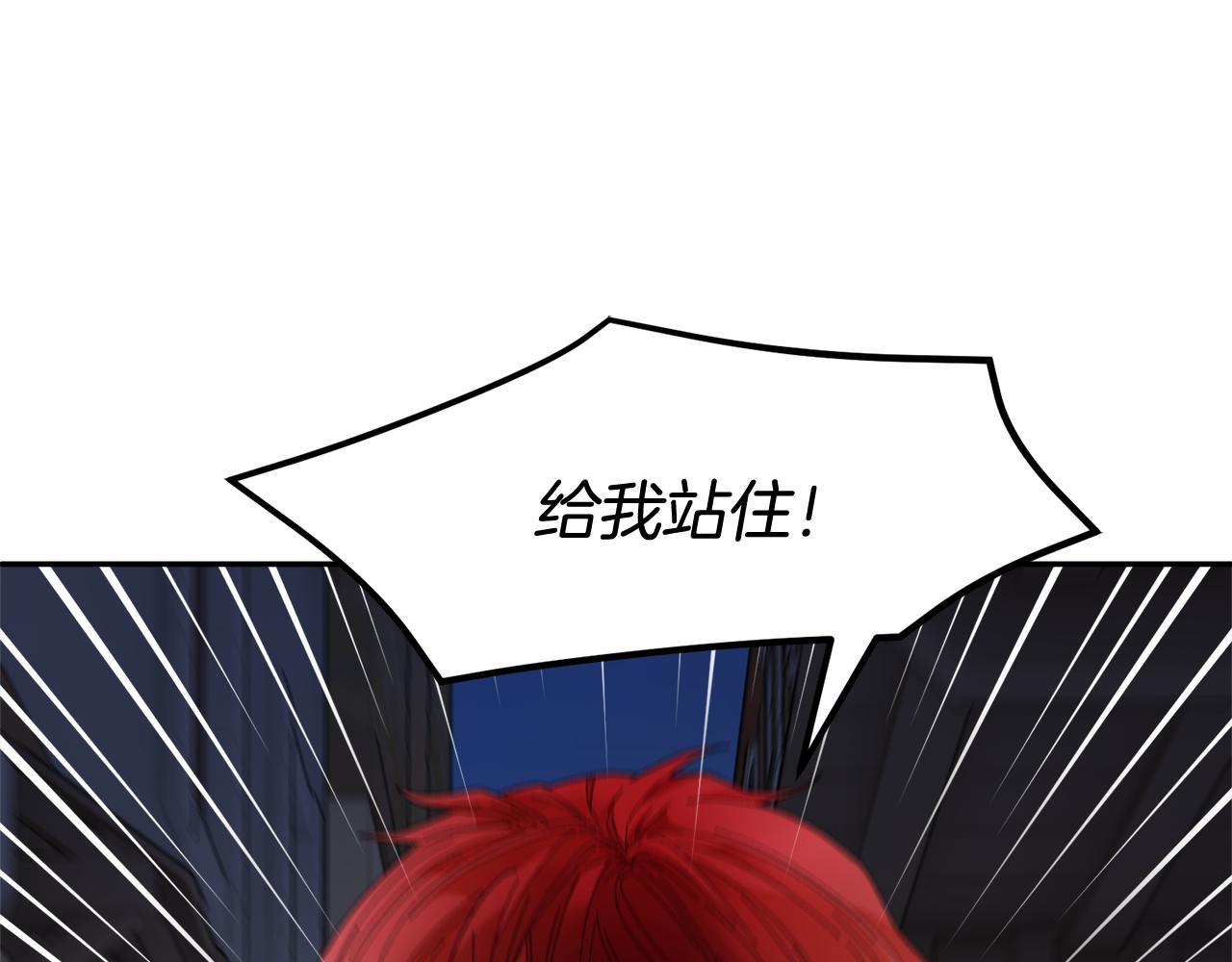 反派皇妃求保命免费阅读漫画漫画,第91话 神女救人4图