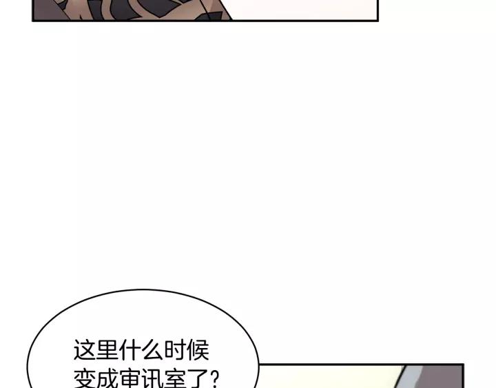 反派皇妃求保命下载漫画,第12话 终于见面了，可…3图