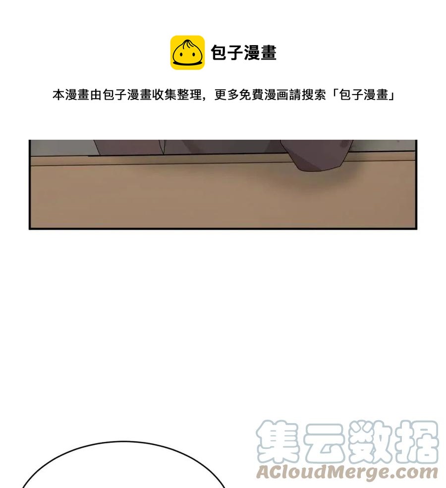 反派皇妃求保命的解说漫画,第112话 宣判5图