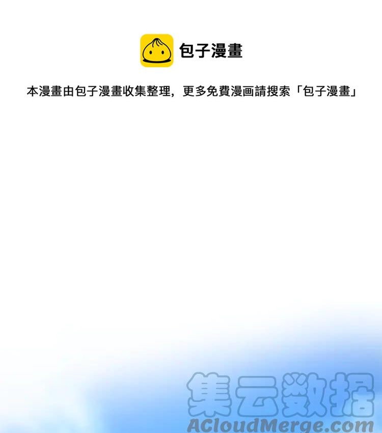反派皇妃求保命34漫画,第26话 调查范围1图