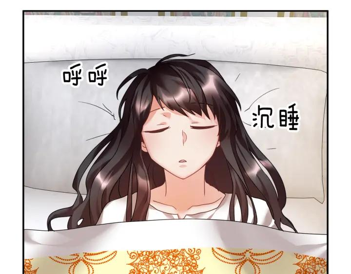 反派皇妃求保命27漫画,第9话 间，间谍？！4图