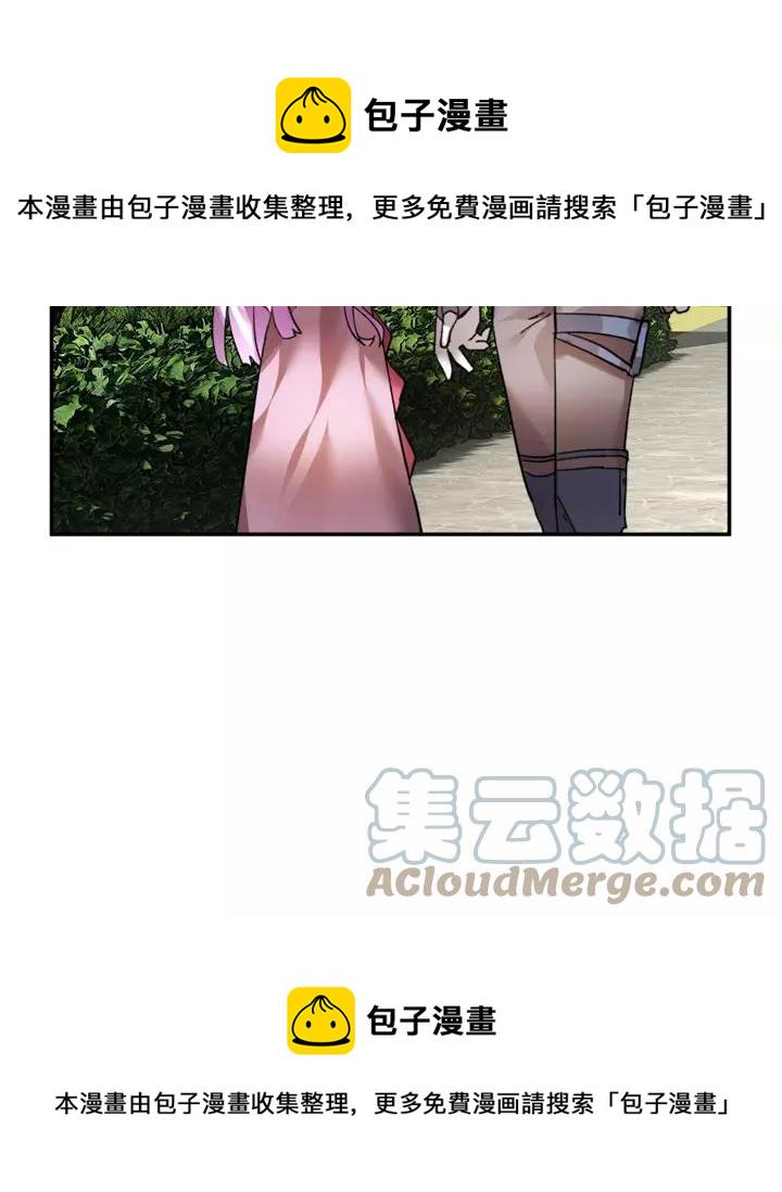 反派皇妃求保命完整版漫画,第16话 感兴趣？！5图
