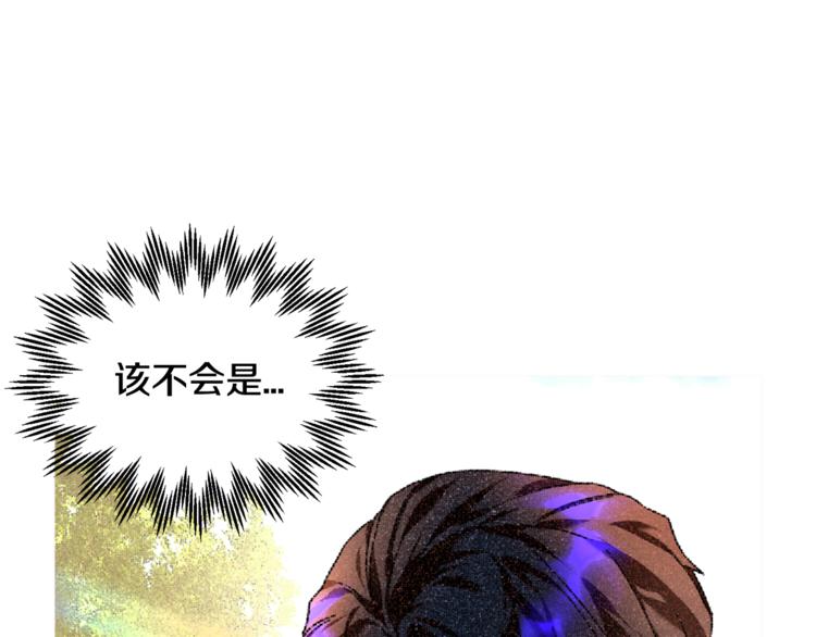 反派皇妃求保命结局漫画,第7话 哪里不一样了5图