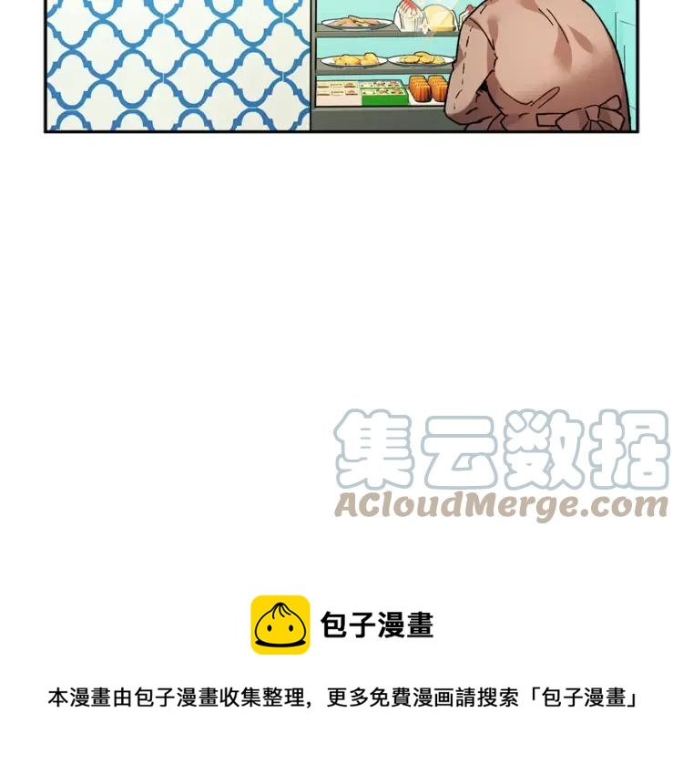 反派皇妃求保命逆水寒漫画,第27话 宴会开始5图