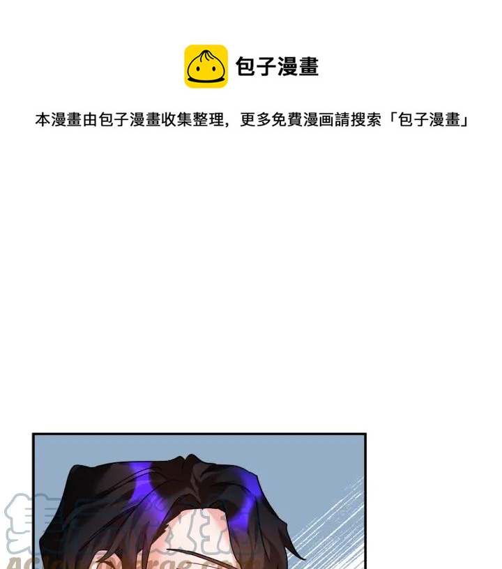反派皇妃求保命22漫画,第18话 留下5图