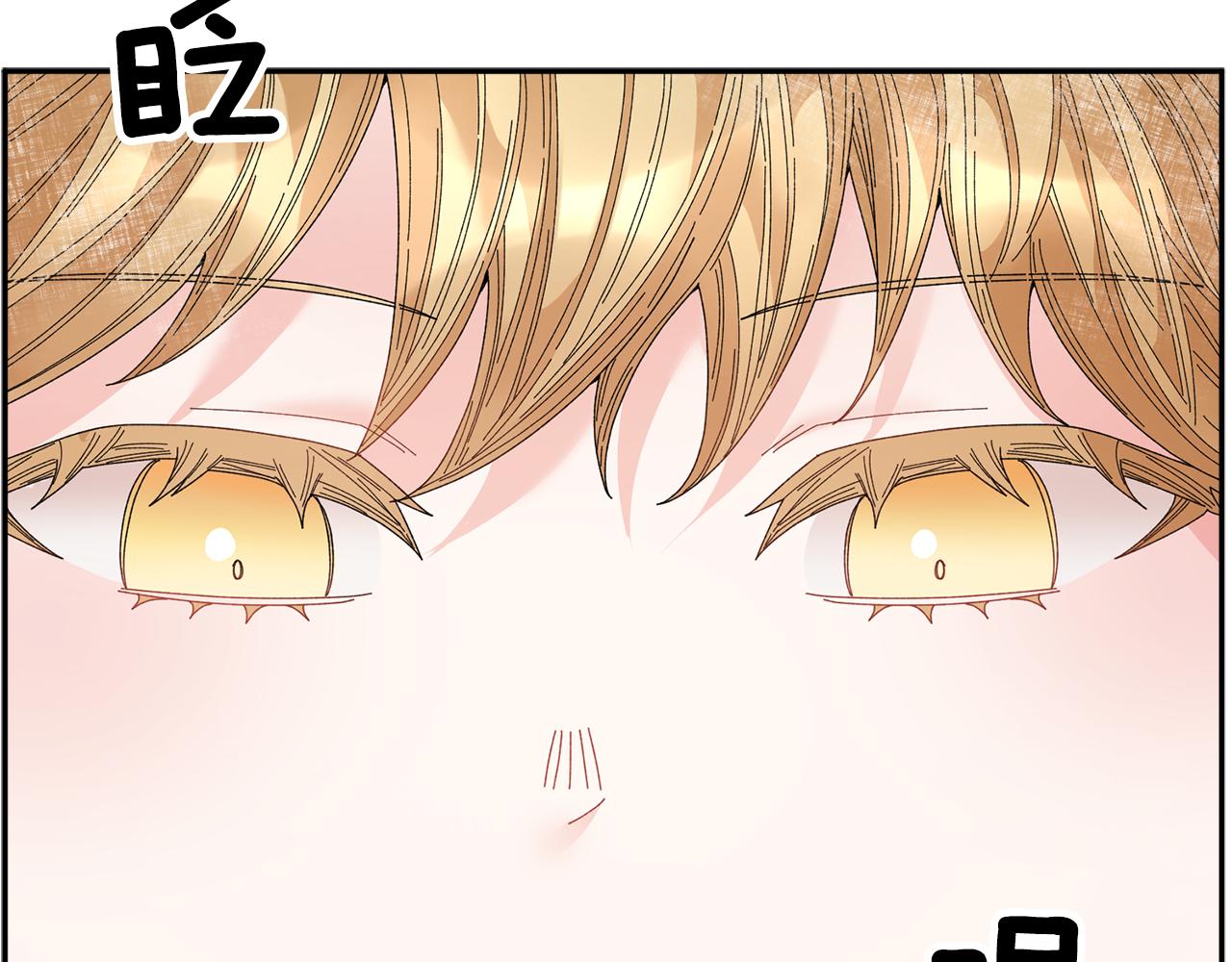 反派皇妃求保命兑换码漫画,第106话 皇帝驾崩2图