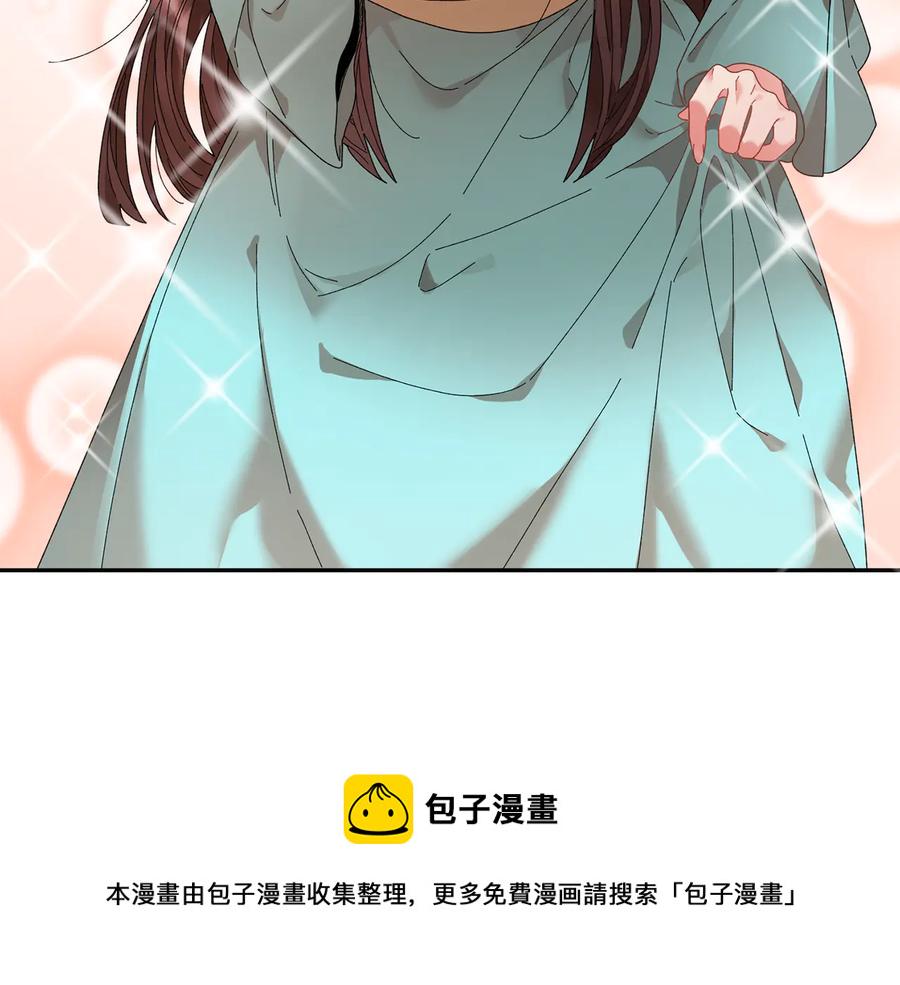 反派皇妃求保命百度云漫画,第58话 神女的咆哮4图