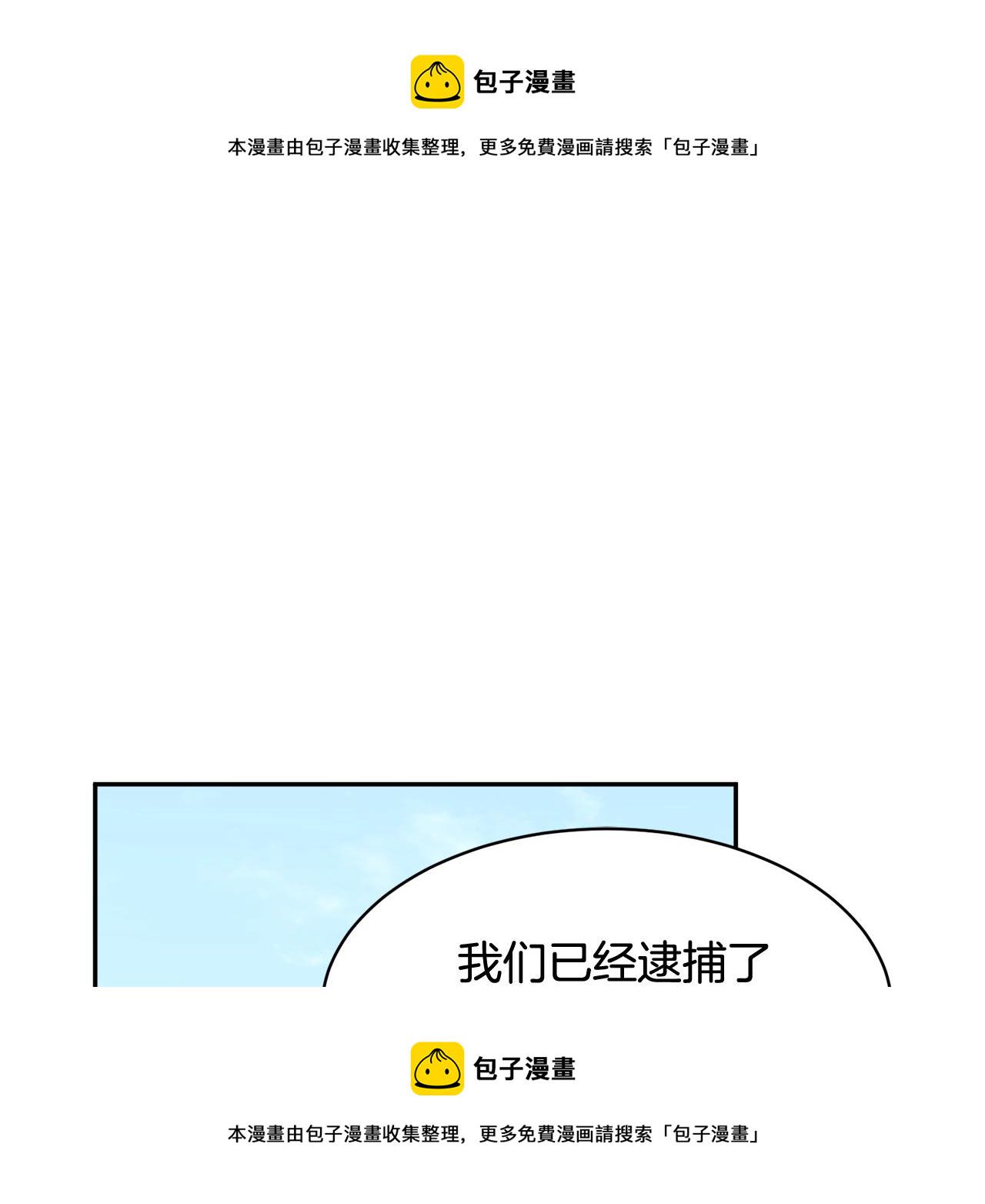 反派皇妃求保命漫画在线免费看漫画,第100话 前往神殿1图