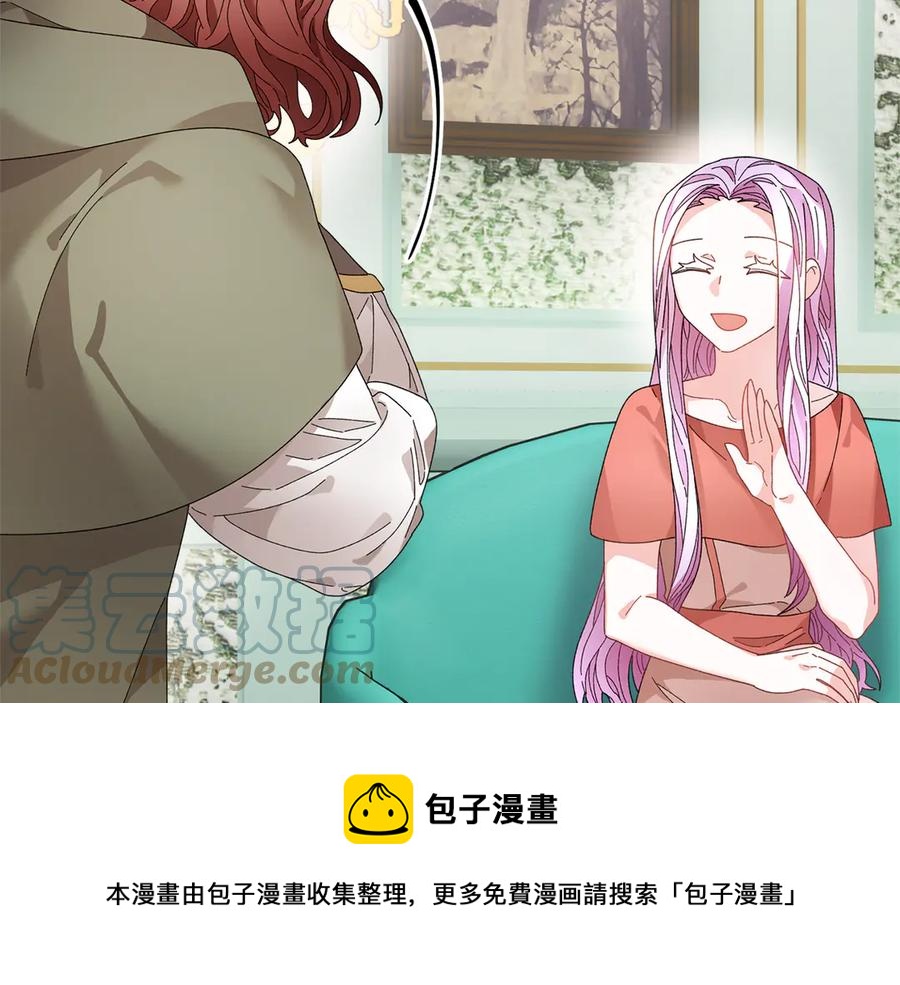 反派皇妃求保命25漫画,第56话 送不出去的礼物5图