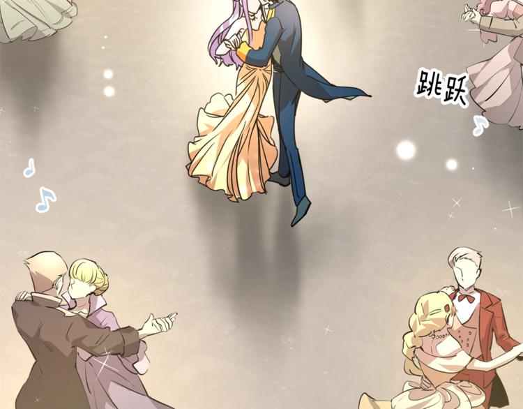 反派皇妃求保命漫画全集免费阅读漫画,第1话 我很高贵！你不配~4图
