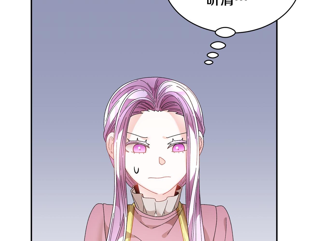 反派皇妃求保命小说最新章节漫画,第96话 散播谣言2图
