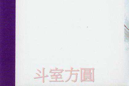 灵性少年漫画,第1卷3图