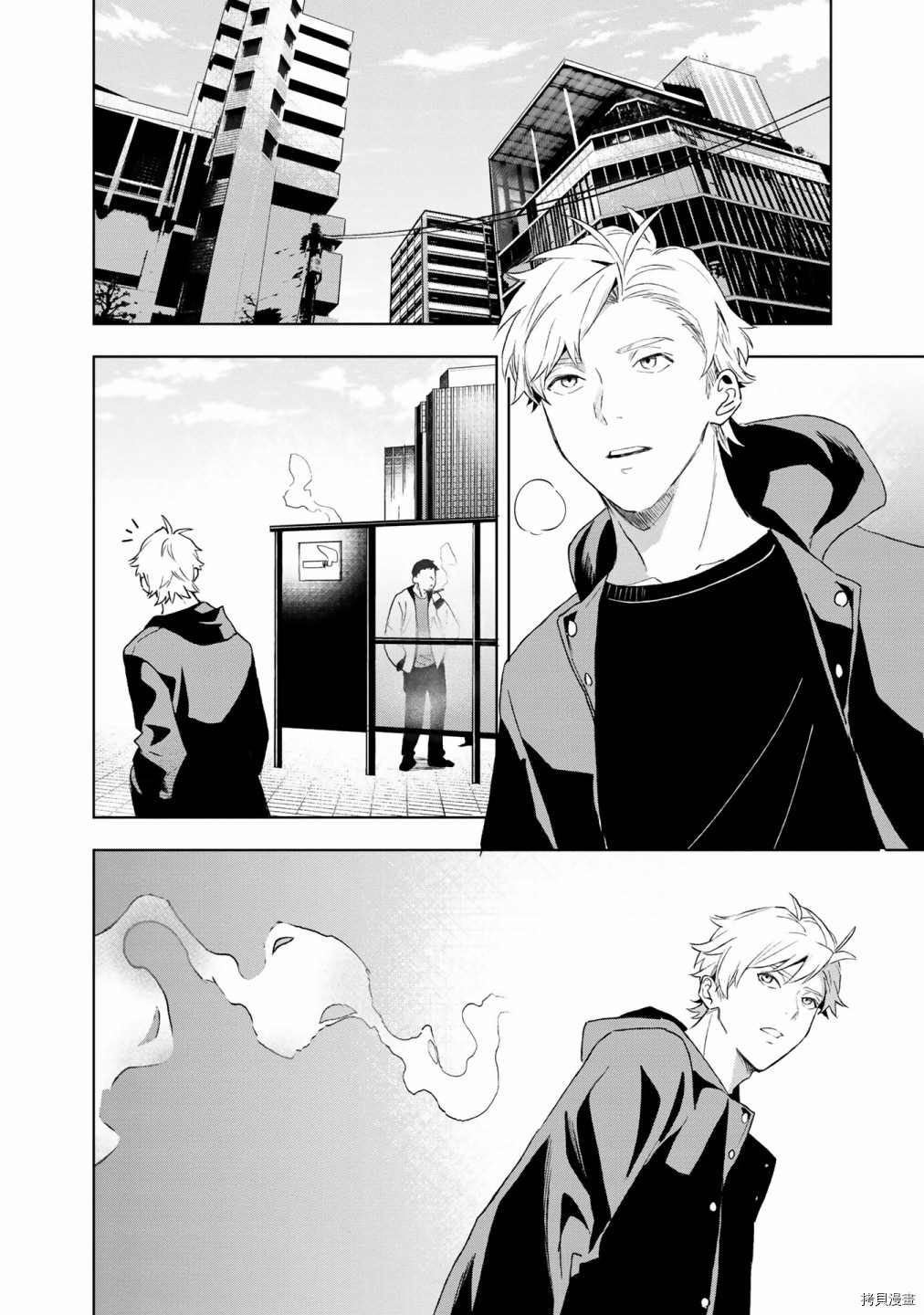 最终12小时漫画,第10话3图