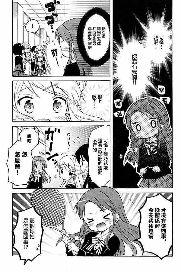 用剪映如何制作地图足迹轨迹动画漫画,第74话4图