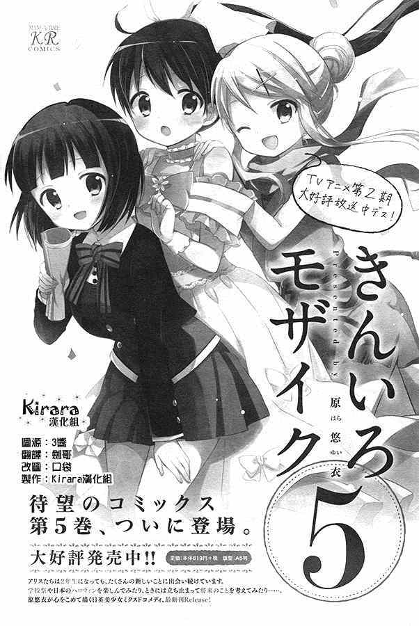 用剪映如何制作地图足迹轨迹动画漫画,第74话1图