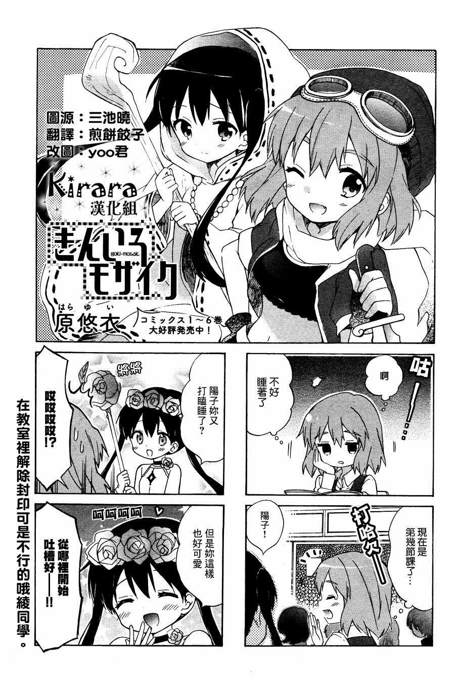 用剪切命令同样可起到删除文本块的作用漫画,第88话1图