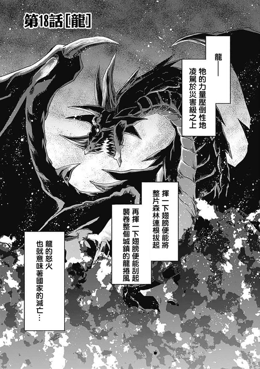用剪映做视频教程漫画,第18话1图