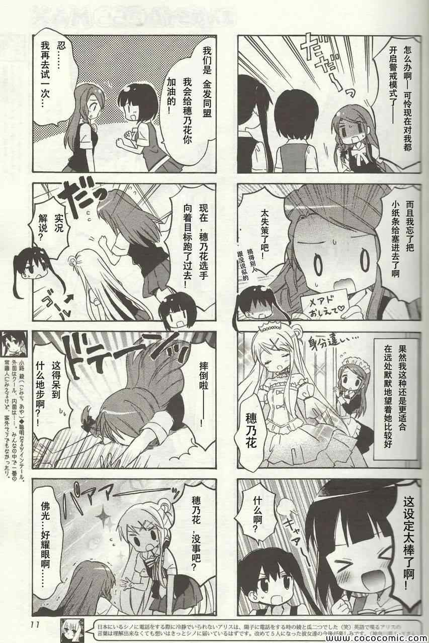 用剪映怎么打马赛克漫画,新连载015图