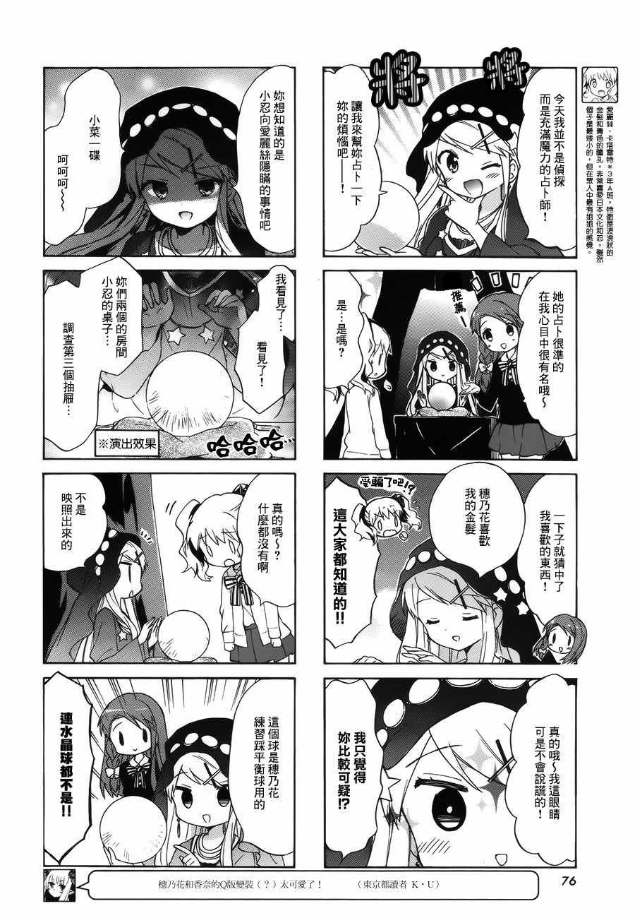 用剪切的方法与delete键删除文本有什么不同漫画,第90话4图