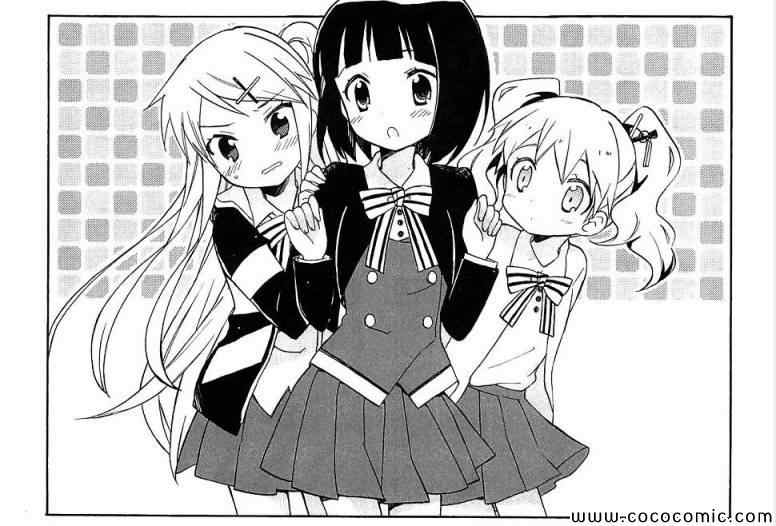 用剪切蒙版制作人像海报漫画,第3卷1图