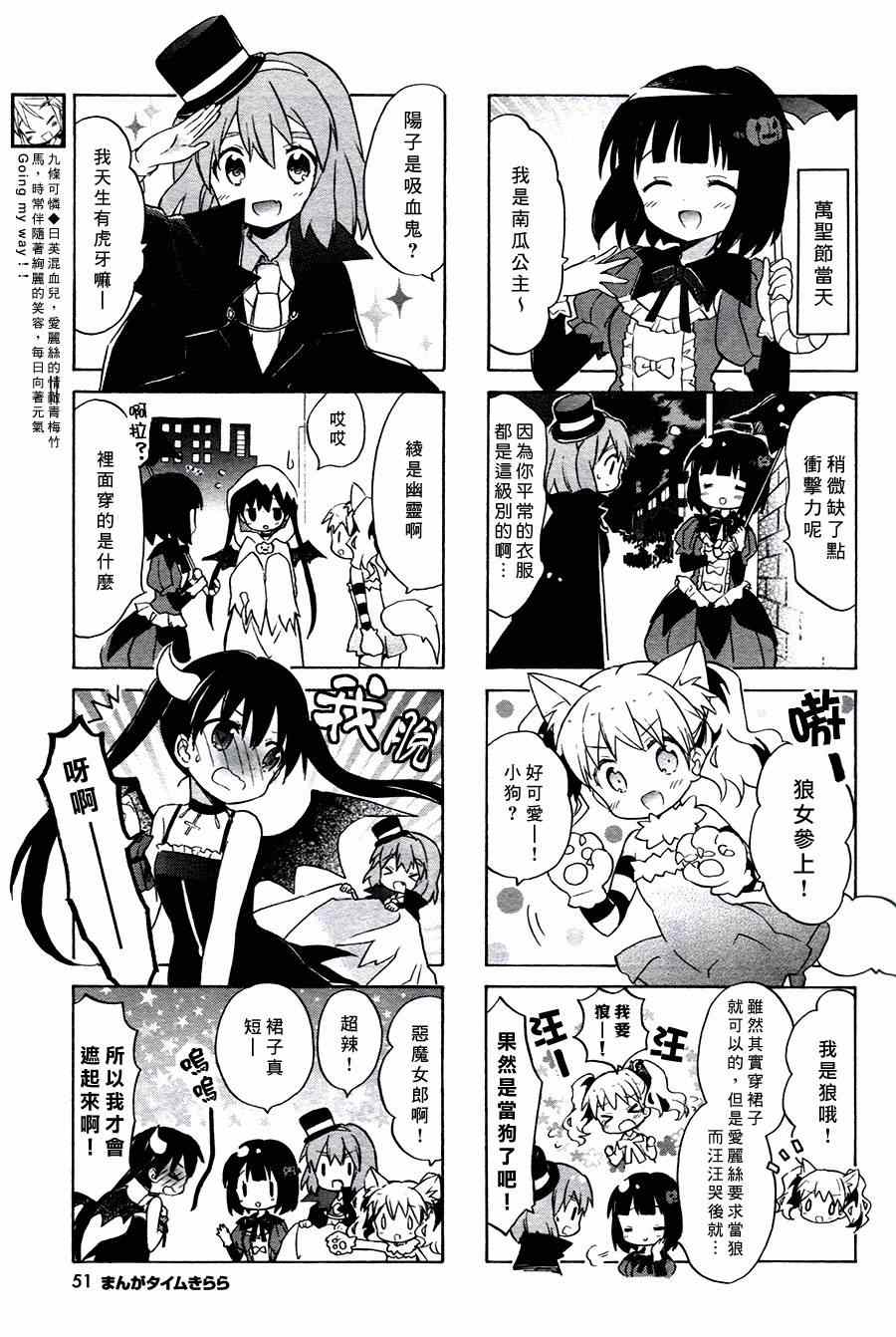 用剪切蒙版做出来的作品漫画,第60话5图