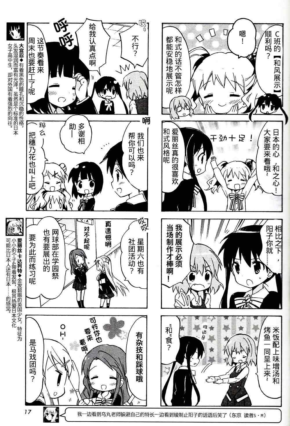 用剪映如何制作地图足迹轨迹动画漫画,新连载073图