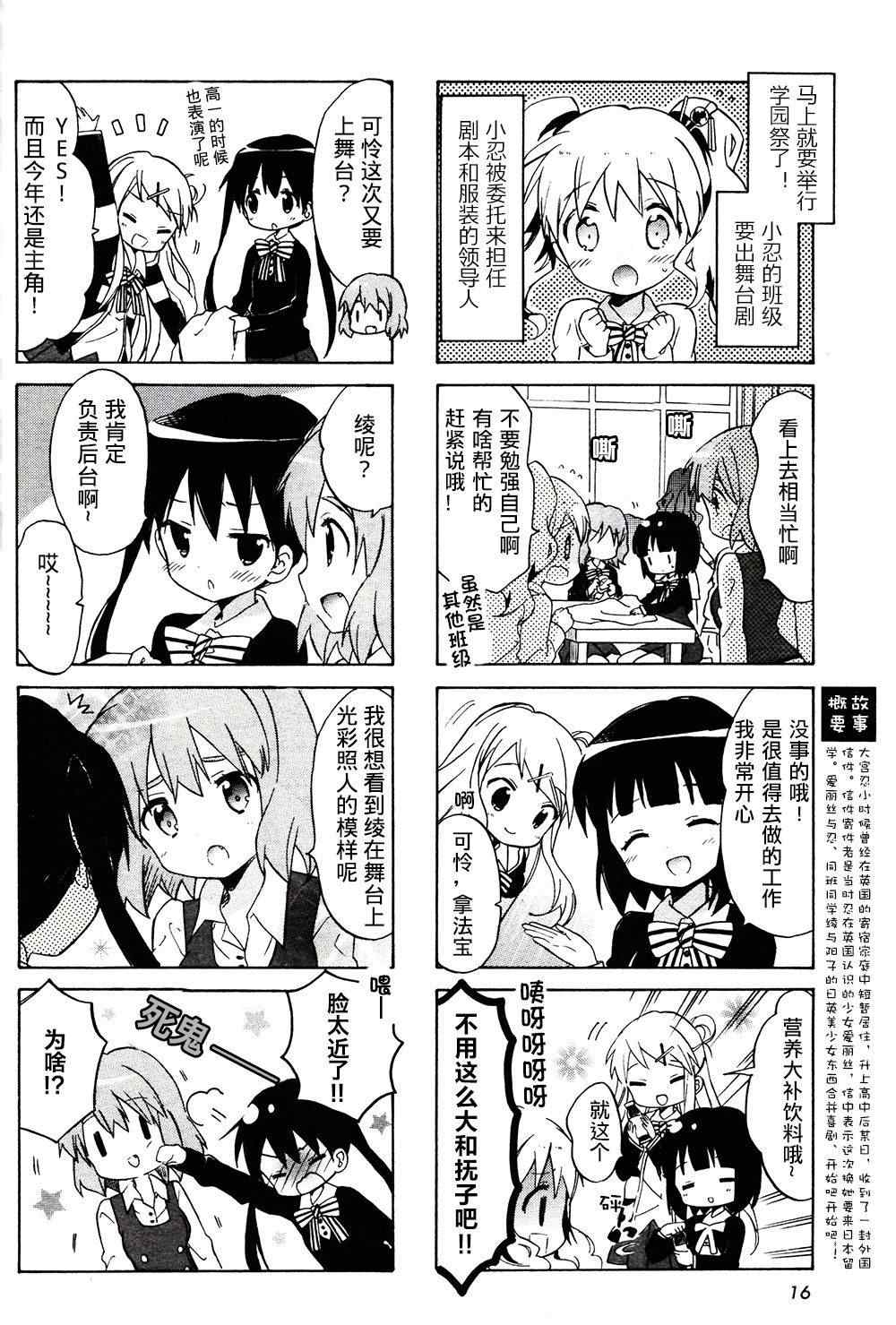 用剪映如何制作地图足迹轨迹动画漫画,新连载072图