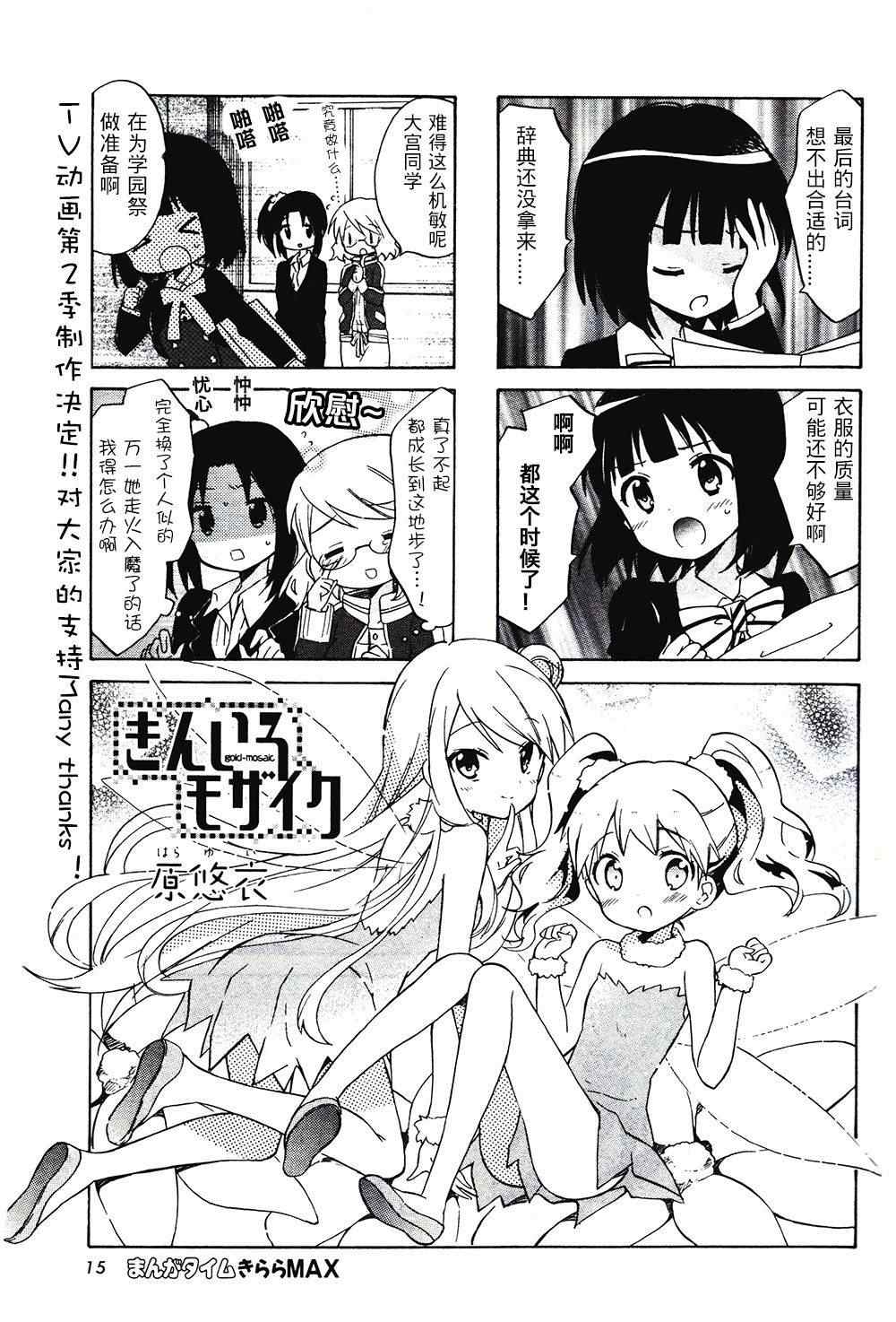用剪映如何制作地图足迹轨迹动画漫画,新连载071图