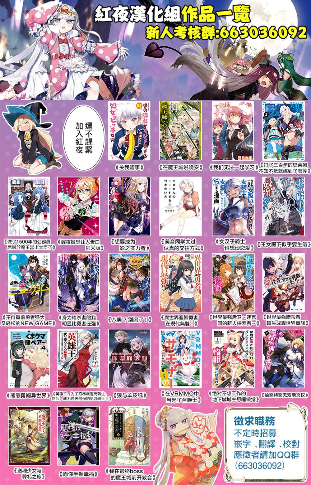 用剪映怎么去除原视频中的声音漫画,弃坑公告3图