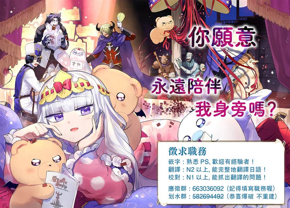用剪映怎么去除原视频中的声音漫画,弃坑公告2图
