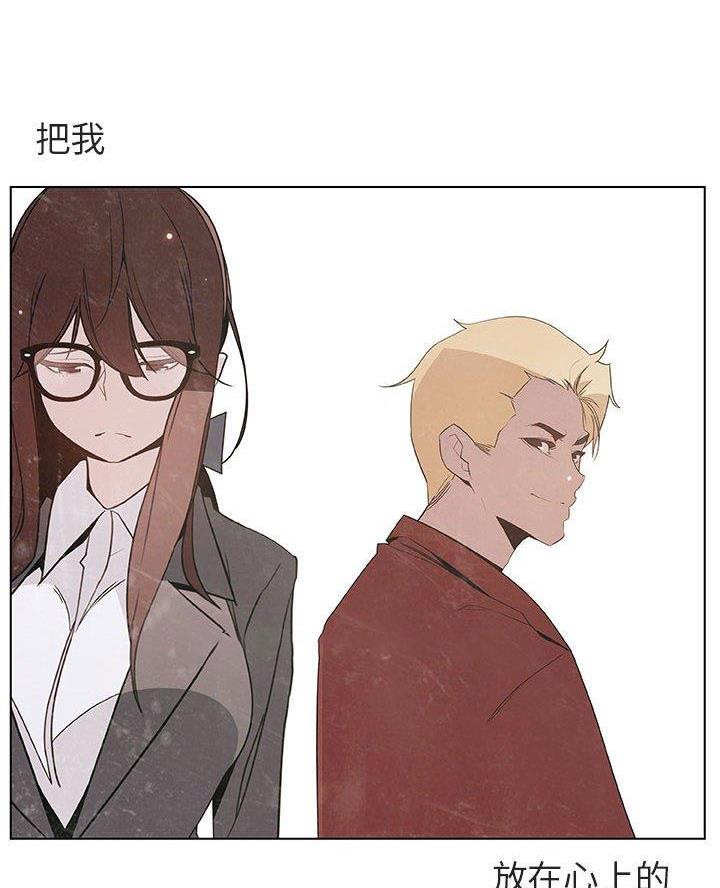 合同制员工是正式工吗漫画,第111话5图