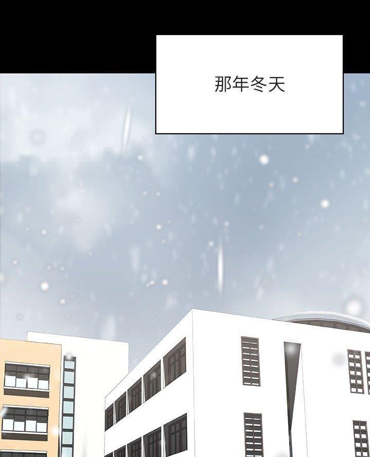 合同制员工要交社保吗漫画,第119话2图