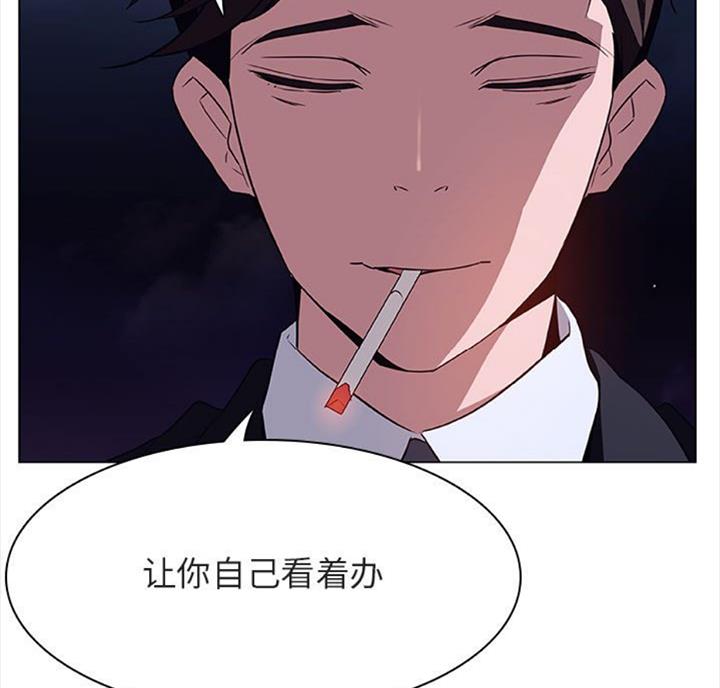 合同制员工能被辞退吗漫画,第60话2图