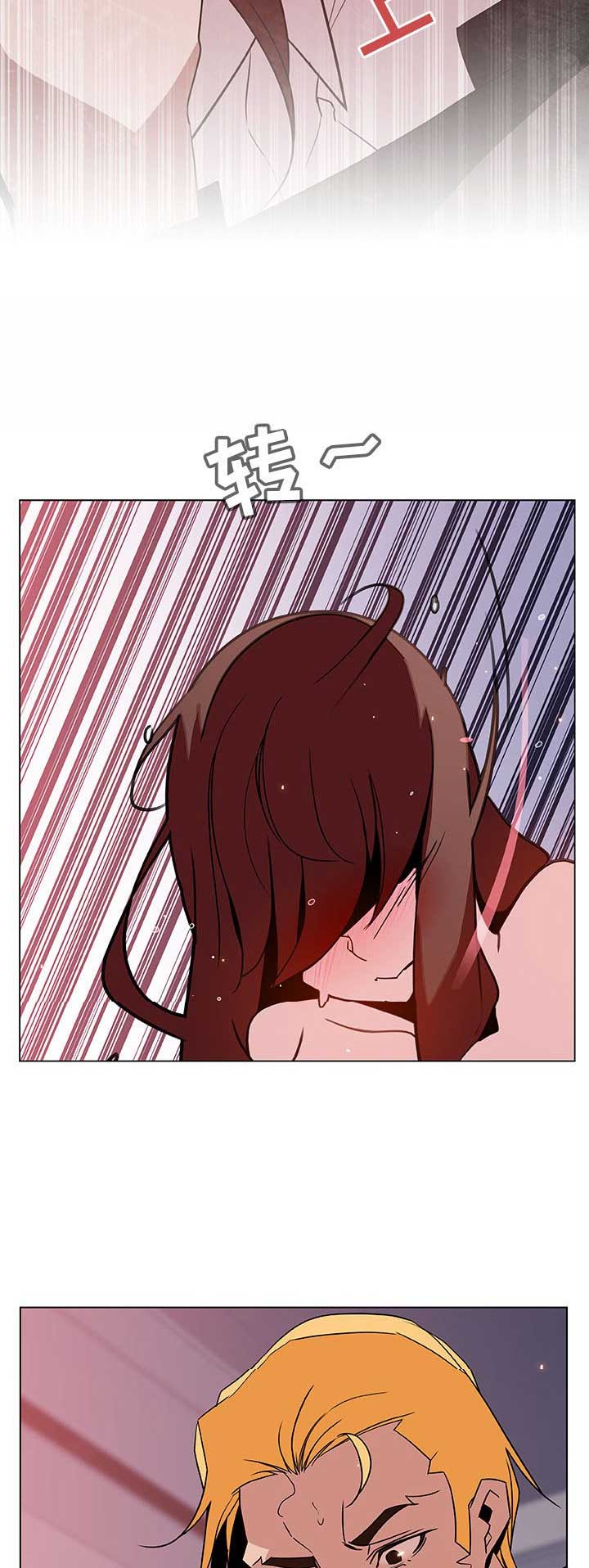 合同制员工是正式工吗漫画,第56话5图