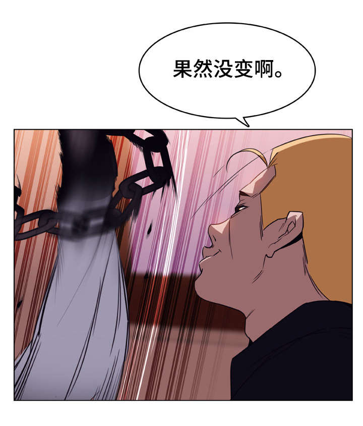 合同制员工退休年龄漫画,第25话4图