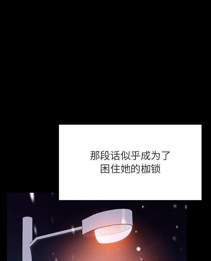 合同制员工可以异地体检的依据漫画,第121话1图