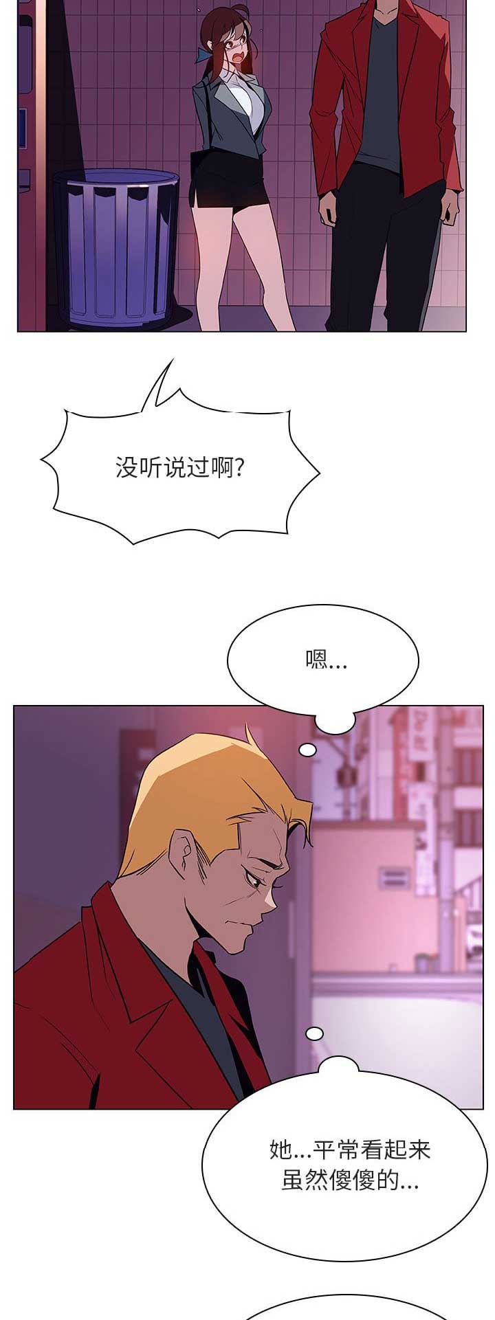 劳动合同制工人有编制吗漫画,第49话2图