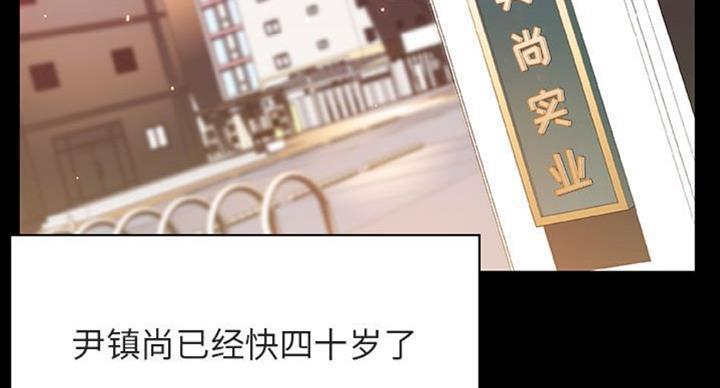 合同制员工患癌症咋办漫画,第63话3图