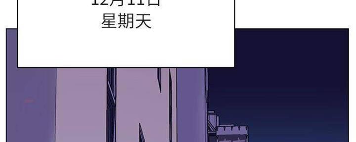 合同制员工可以办理病退?漫画,第84话2图