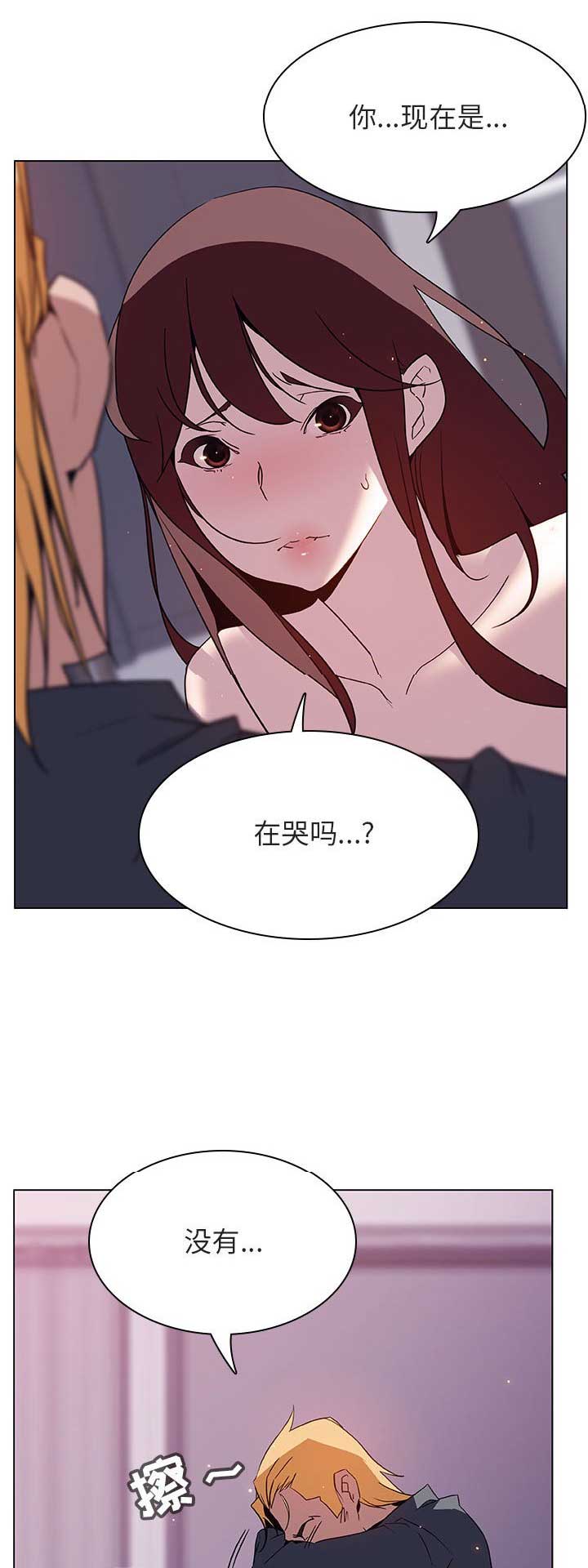 合同制员工得癌症了单位怎么处理漫画,第54话5图