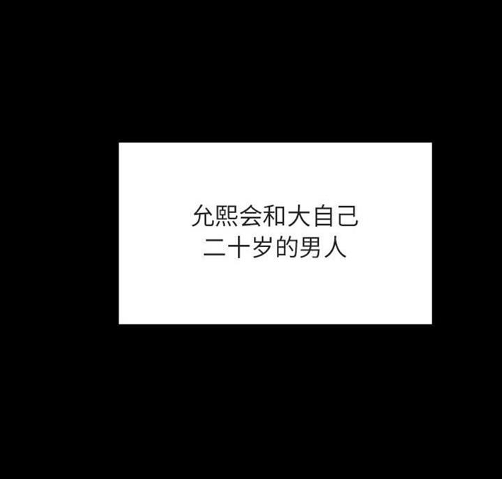 员工产假有工资吗漫画,第61话1图