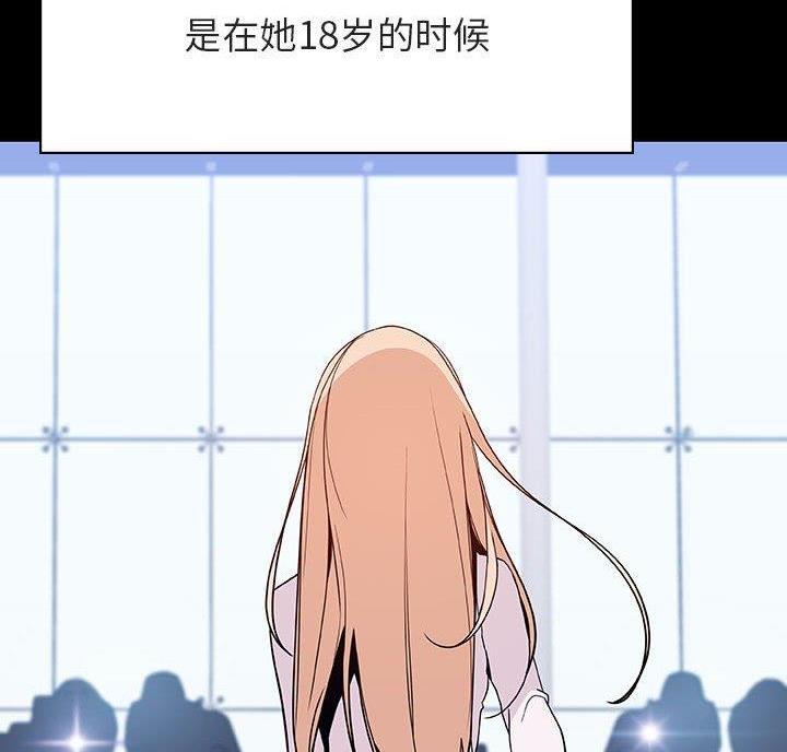 合同制员工有几种漫画,第98话5图
