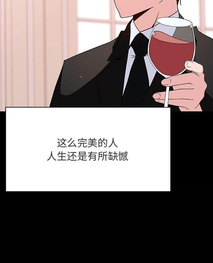 合同制员工算不算正式工漫画,第106话5图