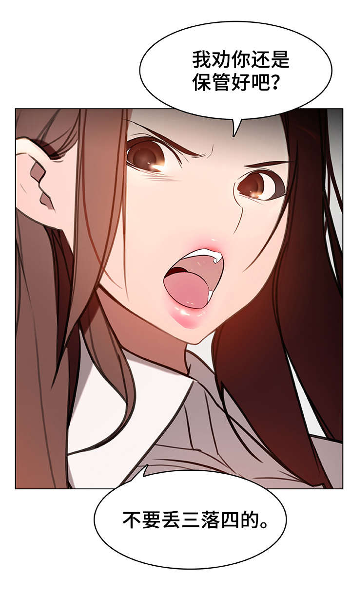 合同制员工和编制员工漫画,第17话3图