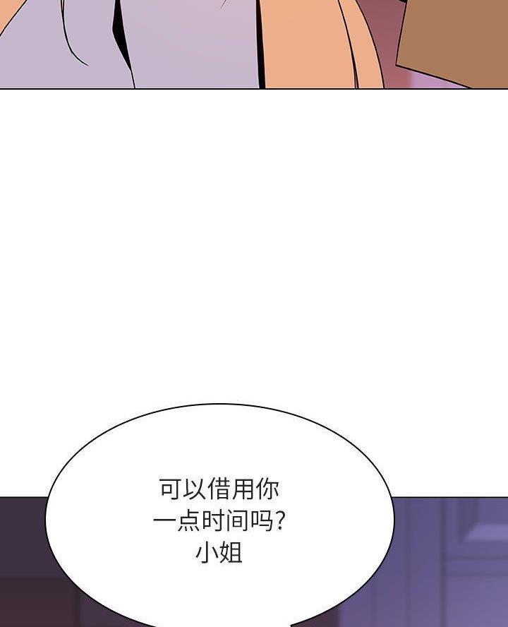 合同制员工季度考核评价表漫画,第105话5图