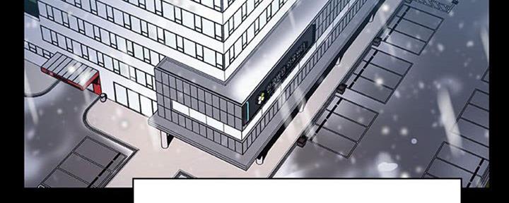 合同制员工患癌症咋办漫画,第65话4图