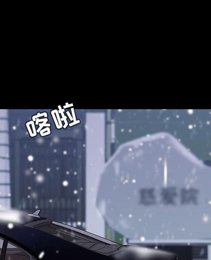 企业合同制员工漫画,第120话1图