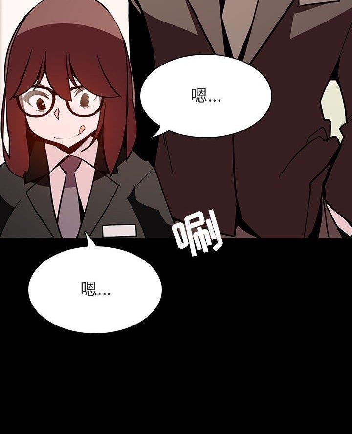 合同制员工辞职报告漫画,第114话5图