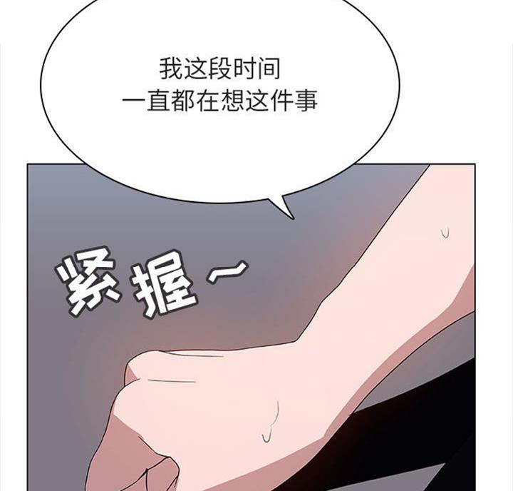 合同制员工能被辞退吗漫画,第60话5图